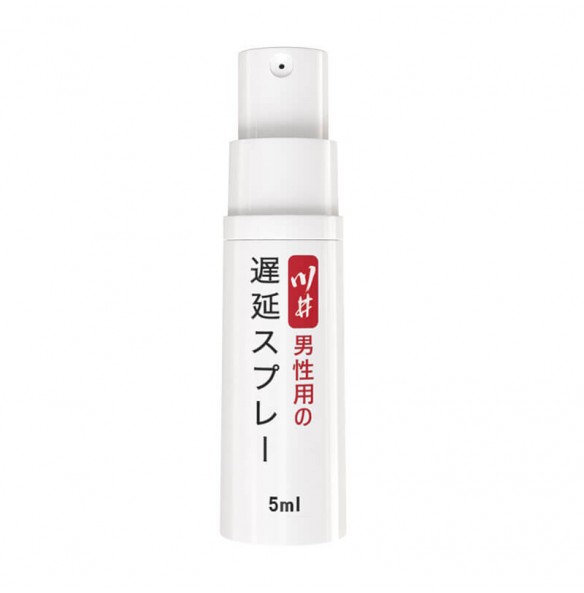 ChuanJing - Male Delay Spray (5ml) ChuanJing - Male Delay Spray (5ml)